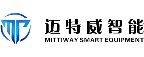 迈特威智能设备