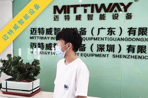 迈特威智能设备