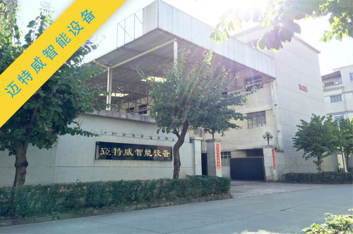 1589536303269707.jpg 纸盒成型机厂家