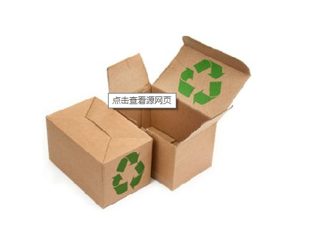 1589957668581089.png 自锁底纸盒成型机