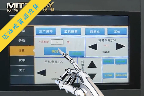 1590215736241109.jpg 纸盒成型机