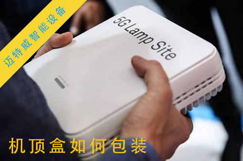 1590560083401215.jpg 机顶盒折盒包装