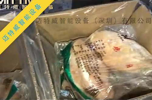 1591322047530500.jpg 纸箱内套袋机