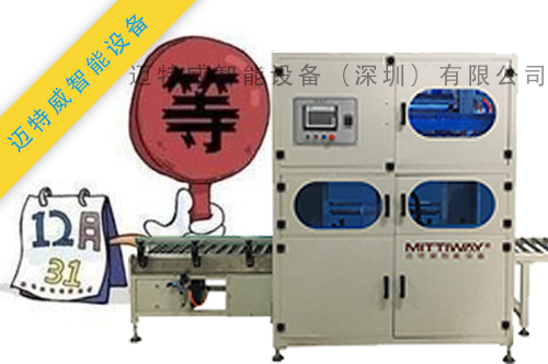 新闻49.jpg