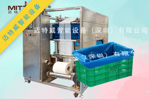 1591691236855198.jpg 塑料筐套袋机