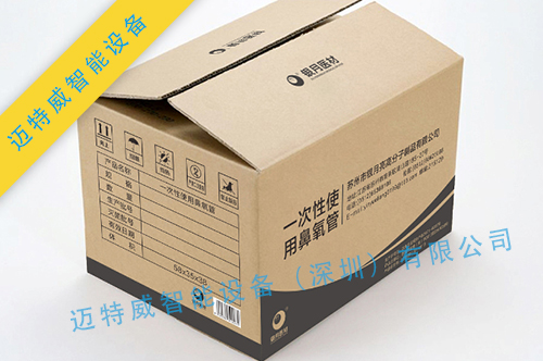 1591781372948813.jpg 纸箱内套袋机
