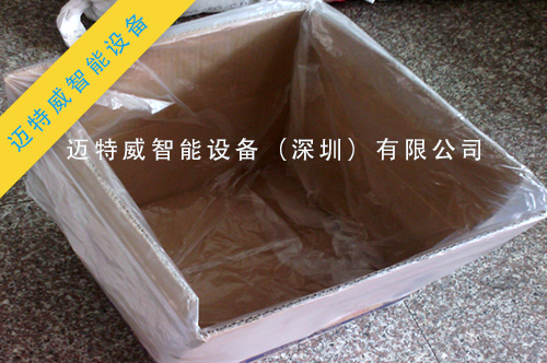 1591957090674188.jpg 纸箱内套袋机