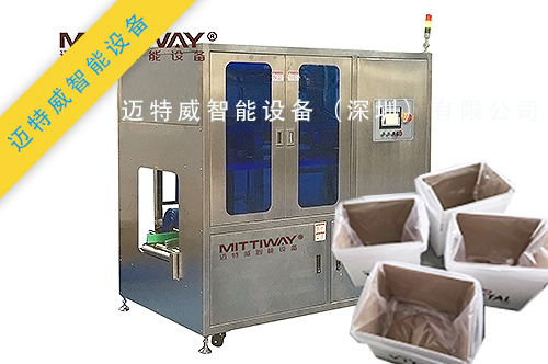 1592554326802337.jpg 全自动纸箱套袋机