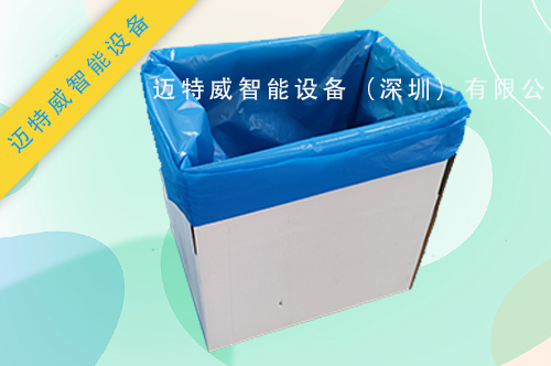 1592988676214608.jpg 纸箱套袋机