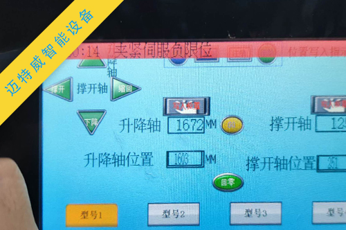 1593327516394187.jpg 纸箱套袋机