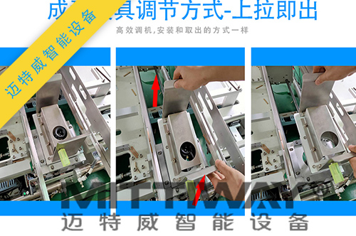 1597058023502750.jpg 纸盒成型机