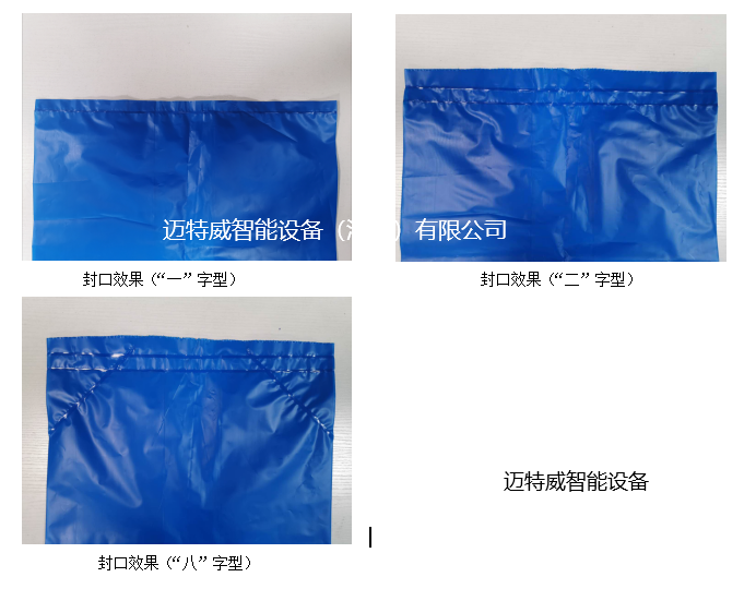 1602124336976093.png 套袋机卷膜5.png