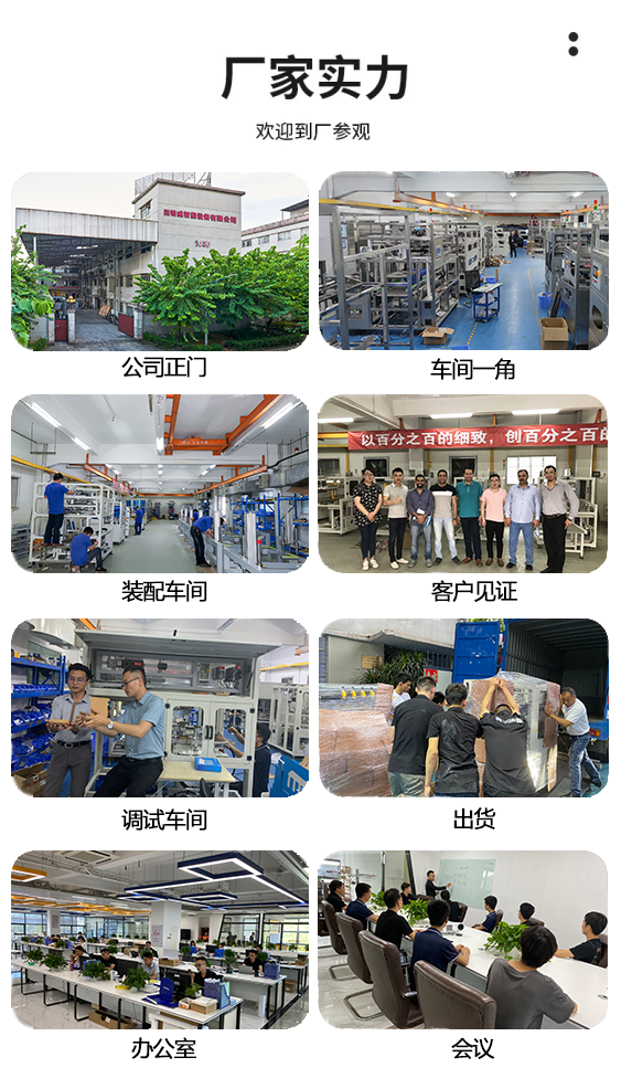 迈特威智能 迈特威智能